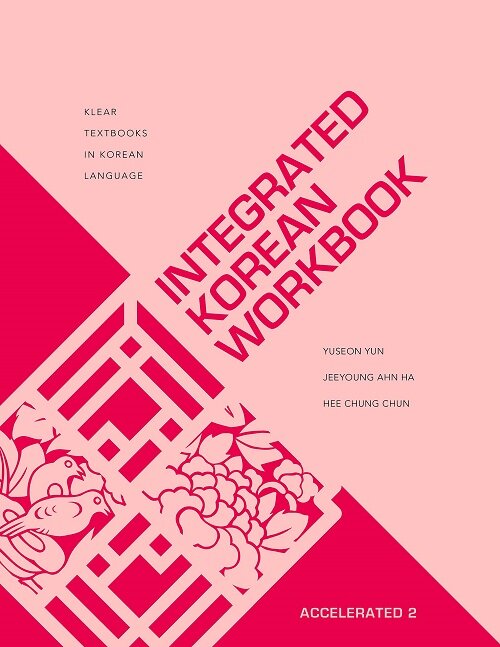Integrated Korean Workbook: Accelerated 2 (Paperback)