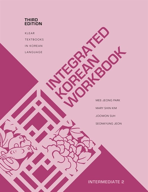 Integrated Korean Workbook: Intermediate 2, Third Edition (Paperback, 3)