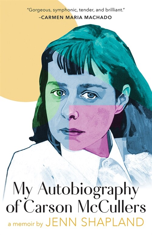 My Autobiography of Carson McCullers: A Memoir (Paperback)