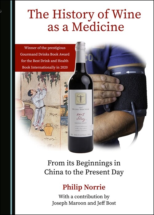 The History of Wine as a Medicine: From Its Beginnings in China to the Present Day (Hardcover, 2)