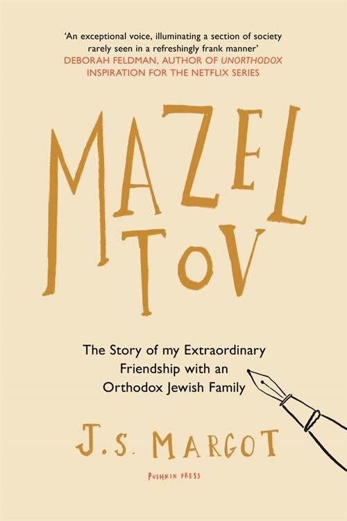 Mazel Tov : The Story of My Extraordinary Friendship with an Orthodox Jewish Family (Paperback)