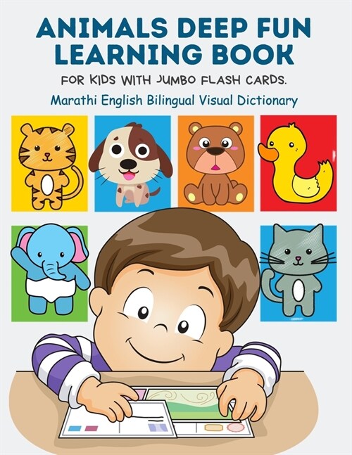 Animals Deep Fun Learning Book for Kids with Jumbo Flash Cards. Marathi English Bilingual Visual Dictionary: My Childrens learn flashcards alphabet tr (Paperback)