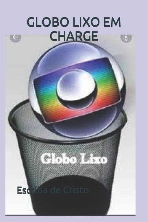 Globo Lixo Em Charge: Comunica豫o (Paperback)