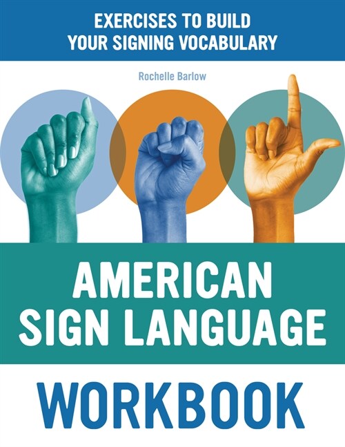 American Sign Language Workbook: Exercises to Build Your Signing Vocabulary (Paperback)