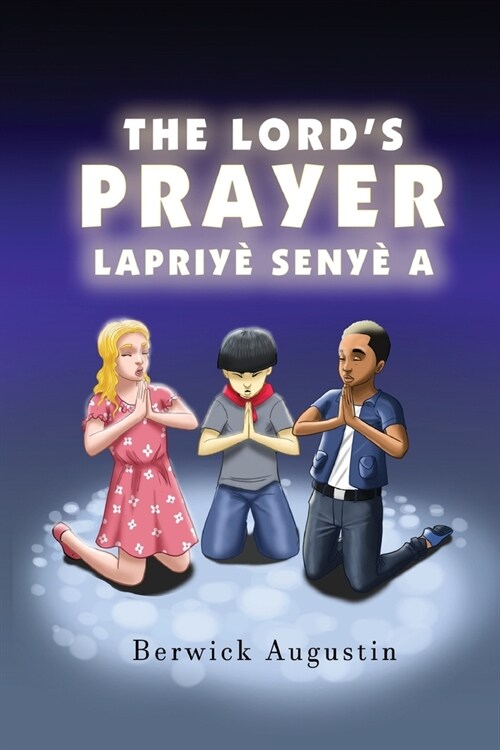 The Lords Prayer (Paperback)