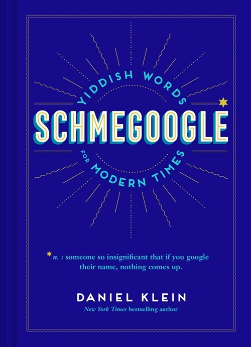 Schmegoogle (Hardcover)