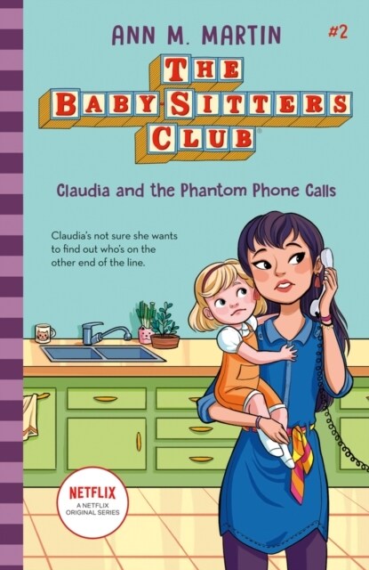 Claudia and the Phantom Phone Calls (Paperback)