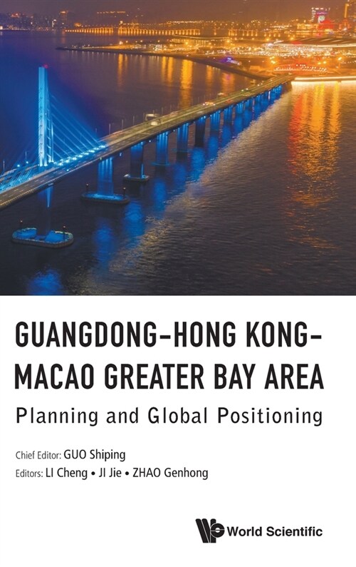 Guangdong-Hong Kong-Macao Greater Bay Area (Hardcover)