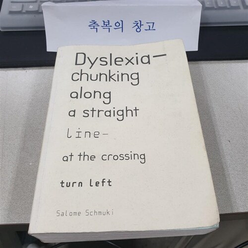 [중고] Dyslexia - chunking along a straight line - at the crossing turn left (paper book)