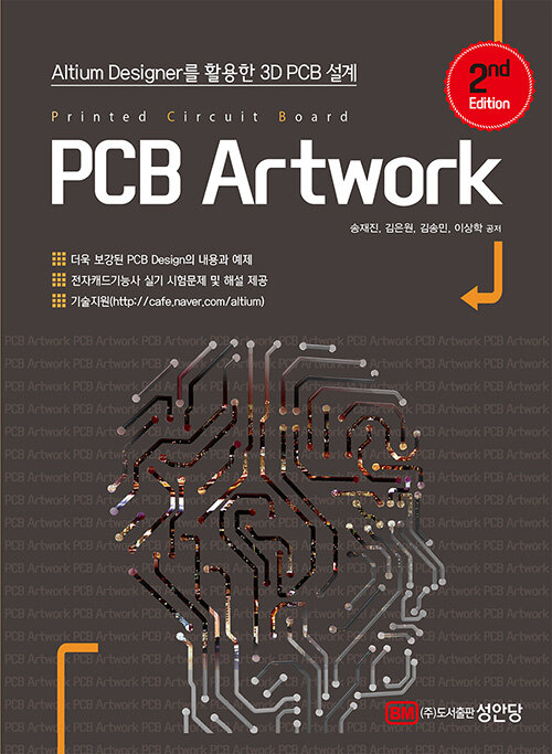 PCB Artwork