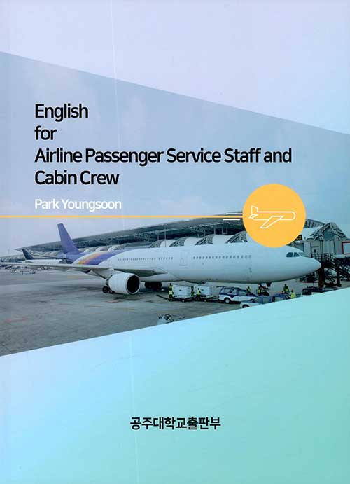 English for Airline Passenger Service Staff and Cabin Crew