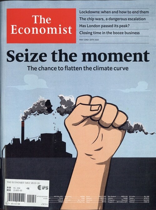 洋)The Economist 2020年 5月 29日號