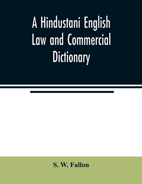 A Hindustani English Law and Commercial Dictionary (Paperback)