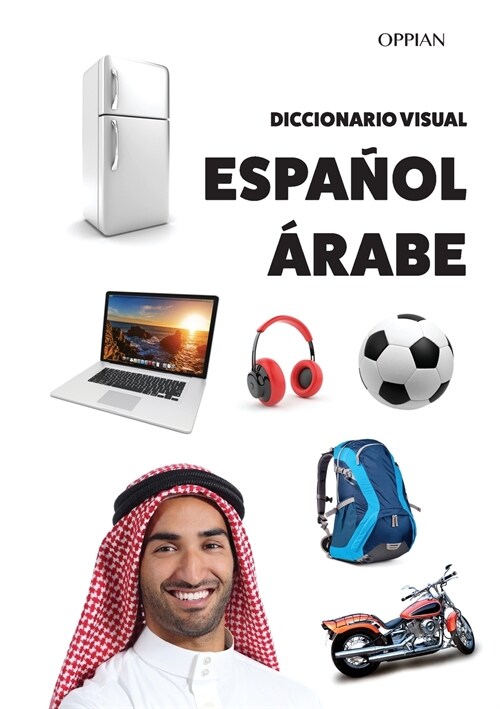 Diccionario Visual Espa?l-햞abe (Paperback)