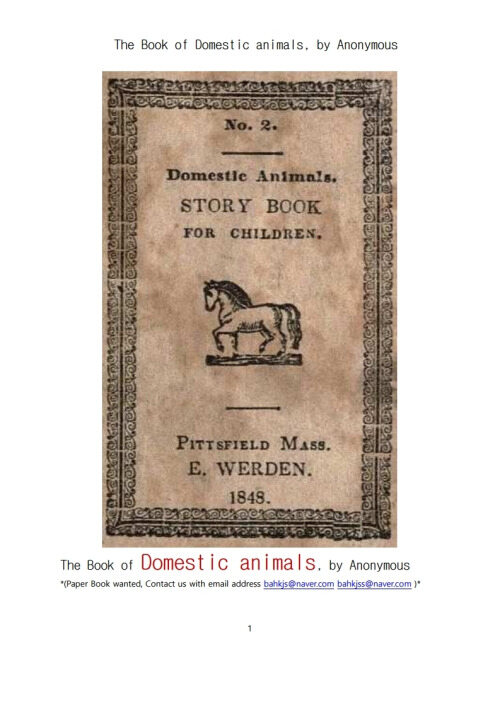 어린이를위한 길들인동물들 (The Book of Domestic animals, by Anonymous) 커버