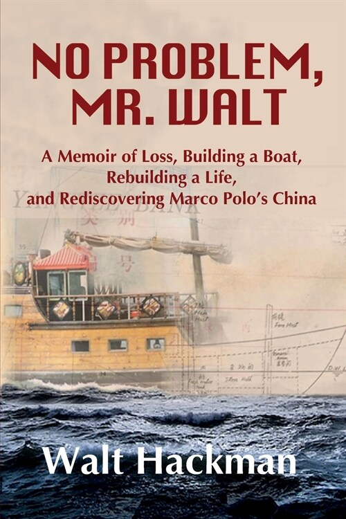 No Problem, Mr. Walt: A Memoir of Loss, Building a Boat, Rebuilding a Life, and Rediscovering Marco Polos China (Paperback)