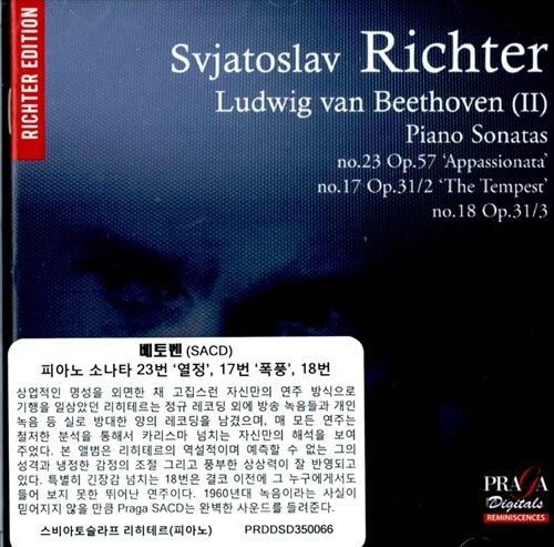 [중고] [수입] 베토벤 : 피아노 소나타 23번 ‘열정‘, 17번 ‘템페스트‘ & 18번 [SACD Hybrid]