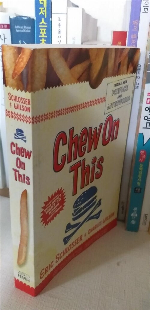 [중고] Chew on This: Everything You Don‘t Want to Know about Fast Food (Paperback)