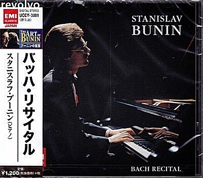 [중고] Bach Recital / Stanislav Bunin