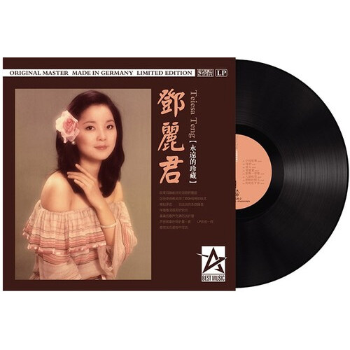 [수입] Teresa Teng - 永遠的珍藏(영원적진장) [180g LP]