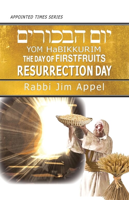 Yom HaBikkurim, The Day of Firstfruits, Resurrection Day (Paperback)