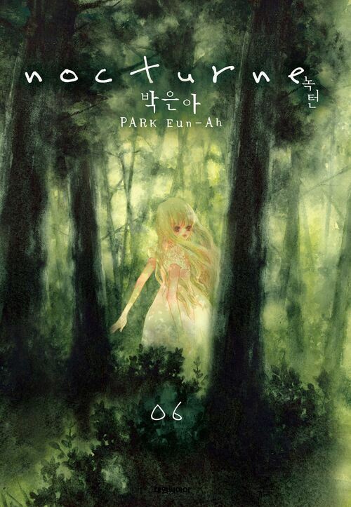 [고화질] 녹턴(nocturne)(단행본) 06