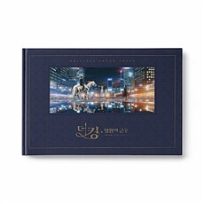 더 킹 : 영원의 군주 O.S.T [2CD]