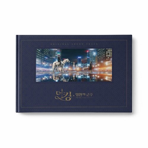 [중고] 더 킹 : 영원의 군주 O.S.T [2CD]