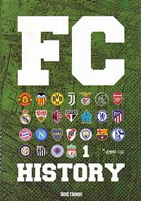 FC history 