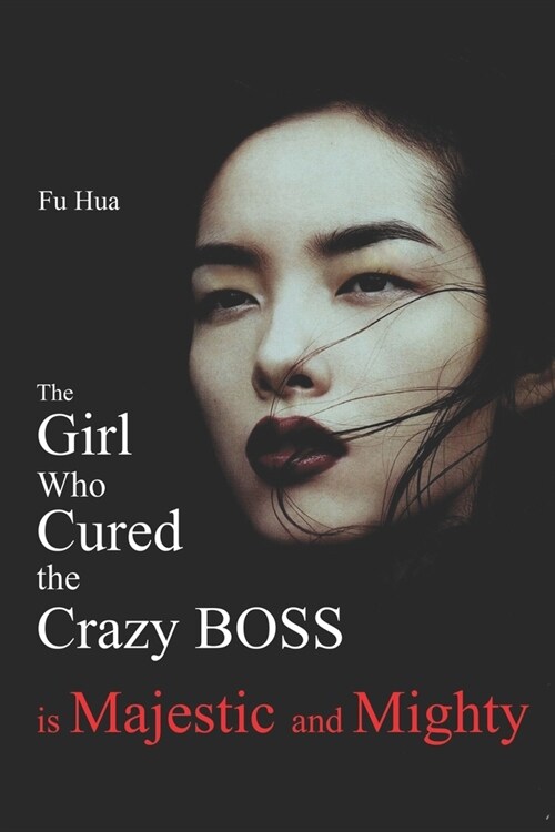 The Girl Who Cured the Crazy BOSS is Majestic and Mighty (Paperback)