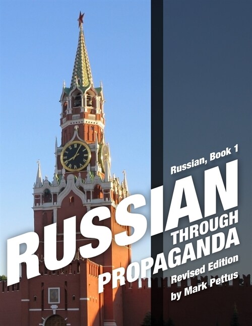 Russian, Book 1: Russian Through Propaganda (Paperback)