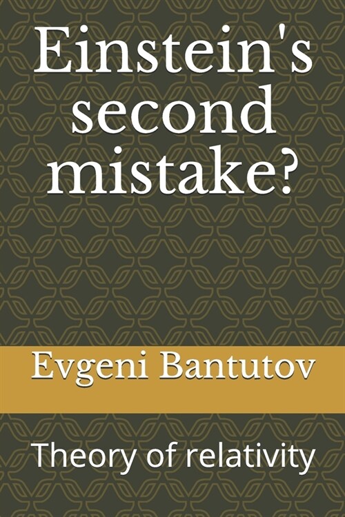 Einsteins second mistake?: Infinitely high speed (Paperback)