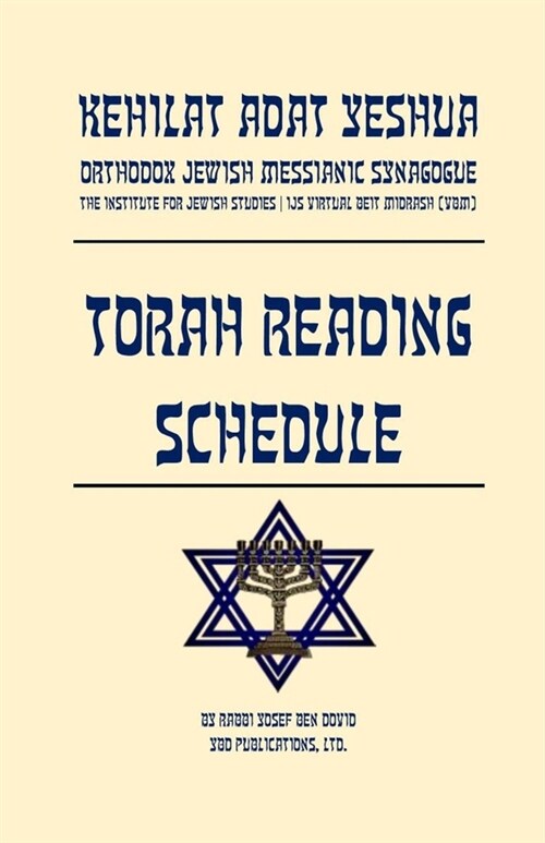 Torah Reading Schedule (Paperback)