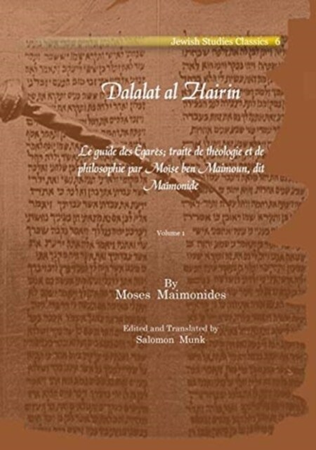 Dalalat al Hairin (Vol 1) : Le guide des Egares; traite de theologie et de philosophie par Moise ben Maimoun, dit Maimonide (Paperback)