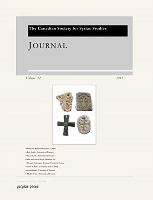 Journal of the Canadian Society for Syriac Studies 12 (Paperback)