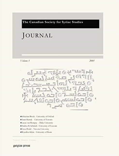 Journal of the Canadian Society for Syriac Studies 1 (Paperback)