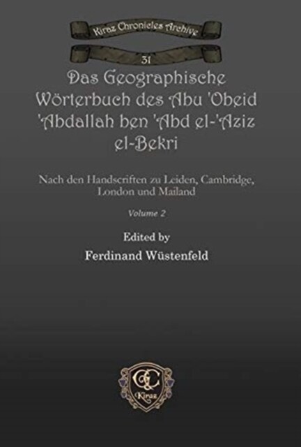 Das Geographische Woerterbuch des Abu Obeid Abdallah ben Abd el-Aziz el-Bekri (Vol 2) : Nach den Handscriften zu Leiden, Cambridge, London und Mai (Hardcover)