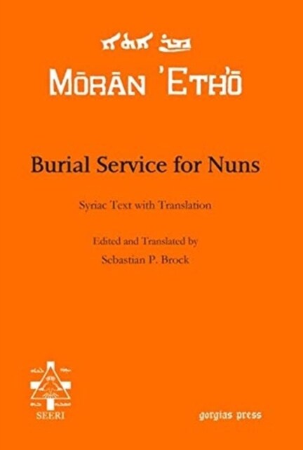 Burial Service for Nuns : Syriac Text with Translation (Hardcover)