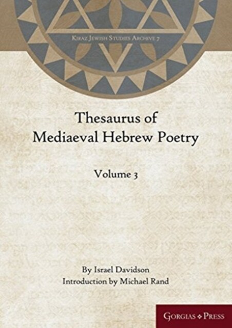 Thesaurus of Mediaeval Hebrew Poetry (Volume 3) (Hardcover)