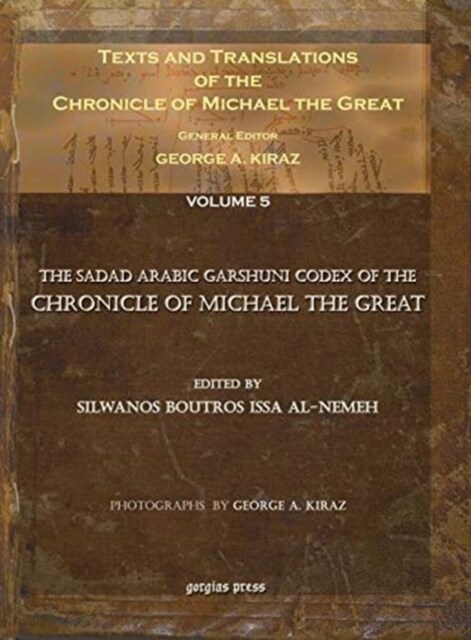 Texts and Translations of the Chronicle of Michael the Great (Vol 5) : Syriac Original, Arabic Garshuni Version, and Armenian Epitome with Translation (Hardcover)
