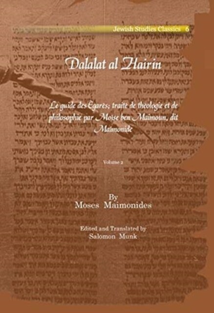 Dalalat al Hairin (Vol 1) : Le guide des Egares; traite de theologie et de philosophie par Moise ben Maimoun, dit Maimonide (Paperback)