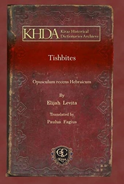 Tishbites : Opusculum recens Hebraicum (Hardcover)