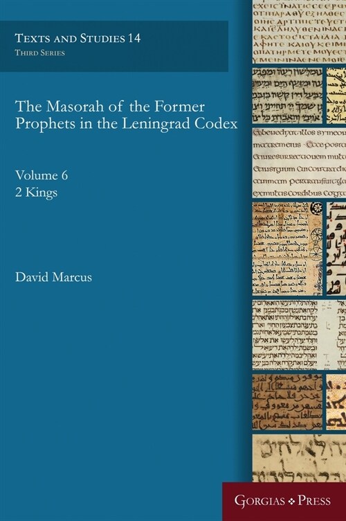 The Masorah of the Former Prophets in the Leningrad Codex: Vol. 6: 2 Kings (Hardcover)