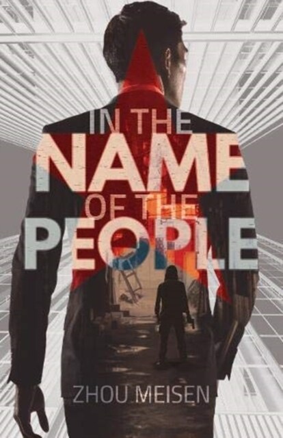 In the Name of the People (Hardcover)