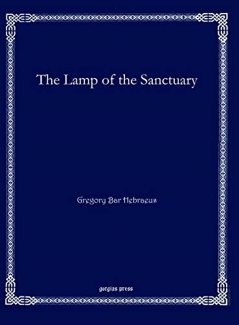 The Lamp of the Sanctuary (Hardcover)