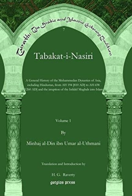 Tabakat-i-Nasiri (Vol 1) : A General History of the Mohammedan Dynasties of Asia, including Hindustan, from AH 194 [810 AD] to AH 658 [1260 AD] and th (Hardcover)