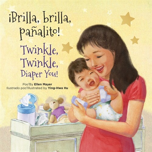 Brilla, Brilla, Panalito! / Twinkle, Twinkle, Diaper You! (Board Books)