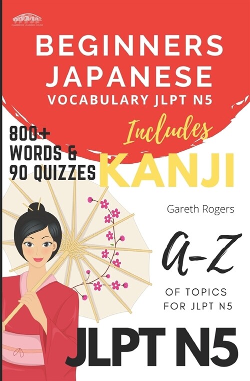 Beginners Japanese Vocabulary JLPT N5: Beginners and JLPT N5 Preparation (Paperback)