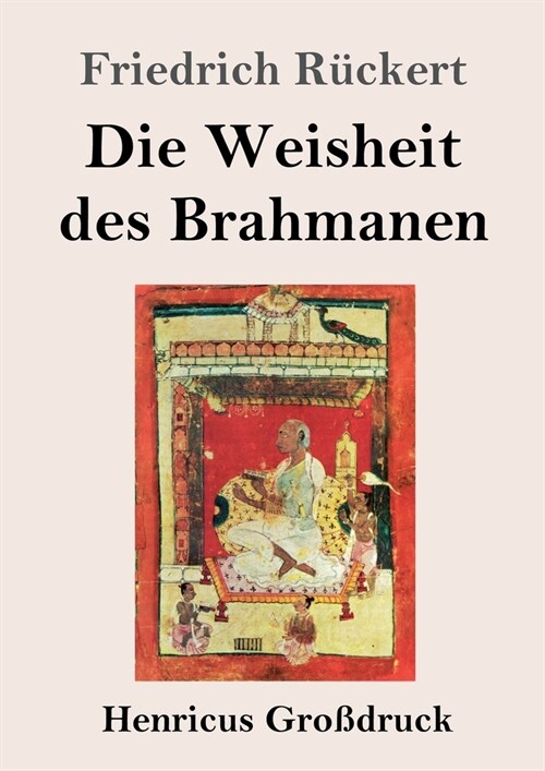 Die Weisheit des Brahmanen (Gro?ruck) (Paperback)