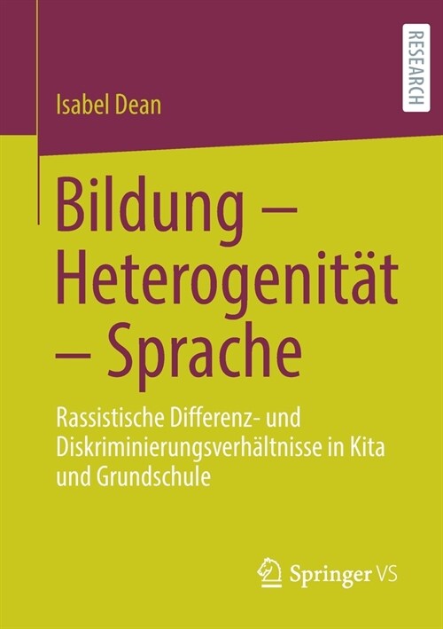 Bildung - Heterogenit? - Sprache: Rassistische Differenz- Und Diskriminierungsverh?tnisse in Kita Und Grundschule (Paperback, 1. Aufl. 2020)